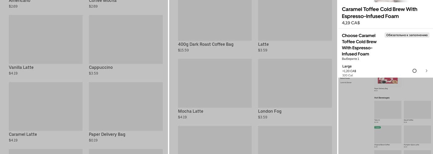 Tim Hortons Menu