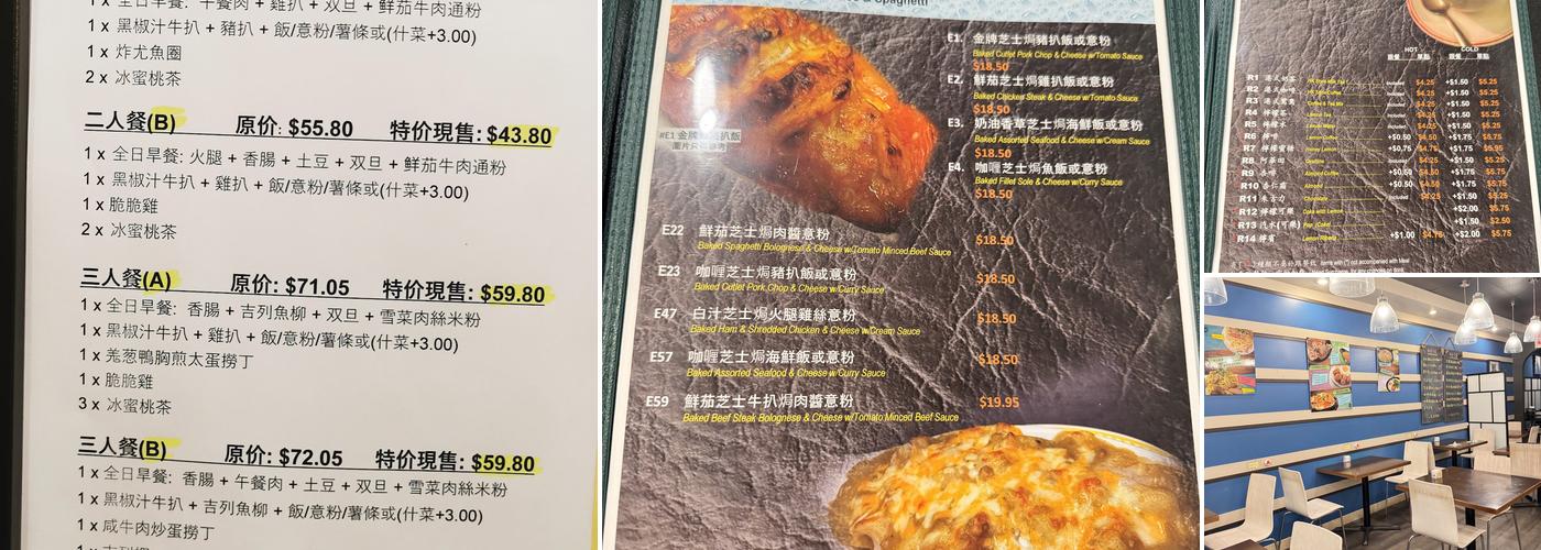 Night Owl Cafe Menu