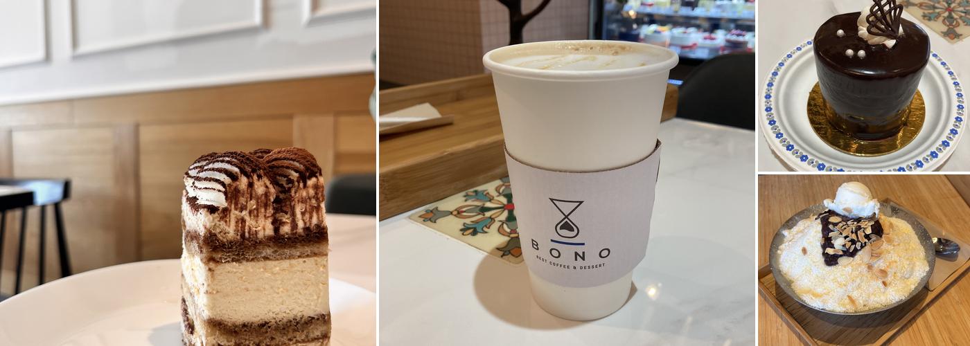 Cafe Bono Menu