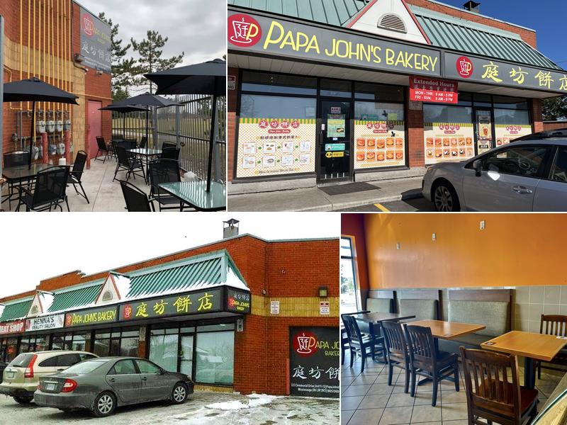 Papa John's Bakery庭坊餅店