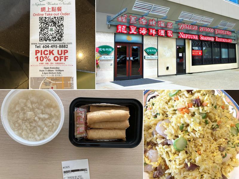 Neptune Wonton Noodle