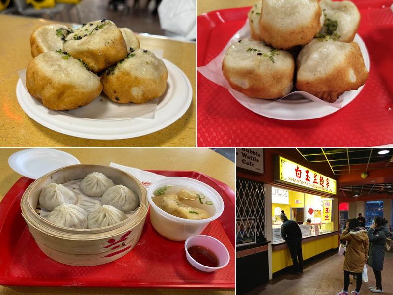 Shanghai Dimsum House