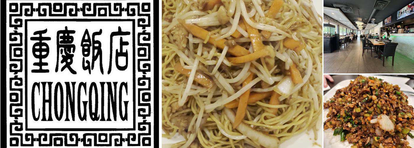 ChongQing on Kingsway Menu