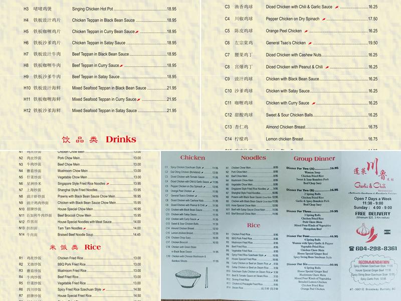 Garlic & Chili Restaurant Menu