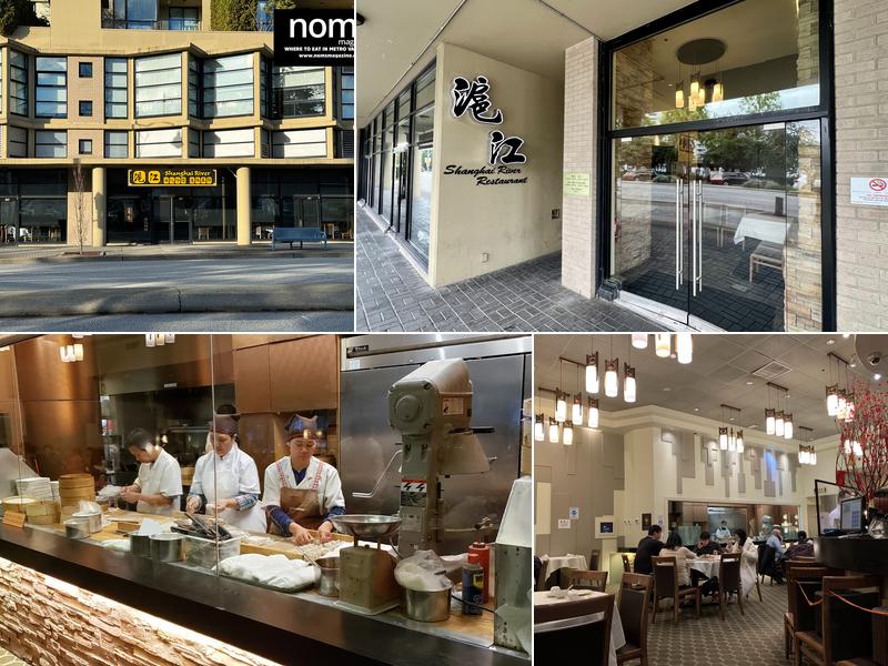 Shanghai River Restaurant 7831 Westminster Hwy, Richmond