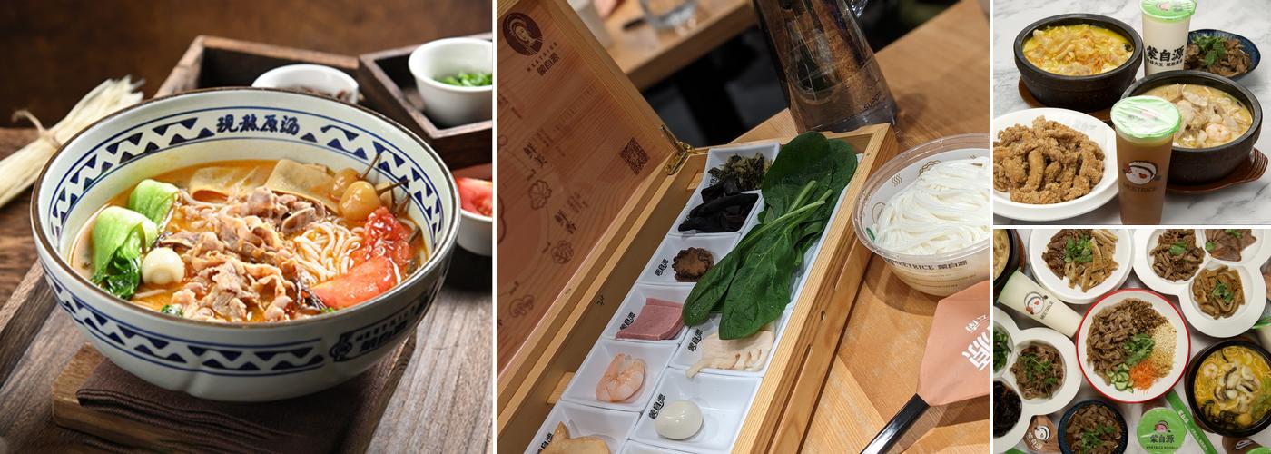 Meetrice Noodles 蒙自源过桥米线 Menu