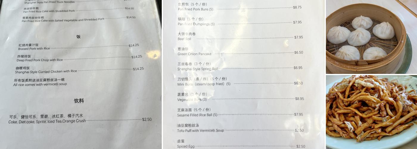 Wang's Shanghai Cuisine Menu