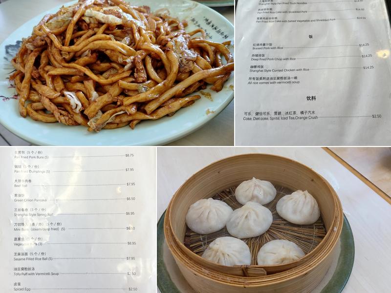 Wang's Shanghai Cuisine Menu