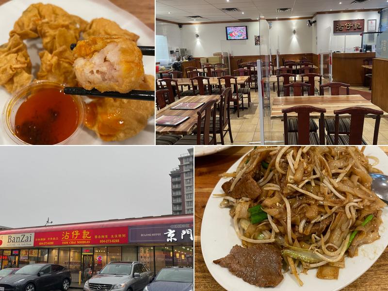 Tsim Chai Noodle Restaurant Ltd