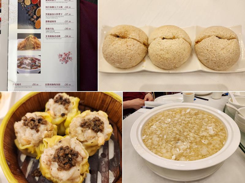 Sea Fortune Restaurant Menu