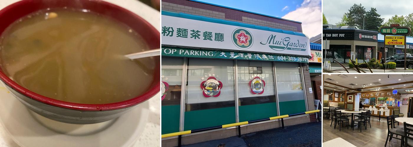 Mui Garden Restaurant | Richmond