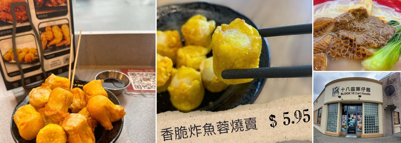 BLOCK 18 Cart Noodle