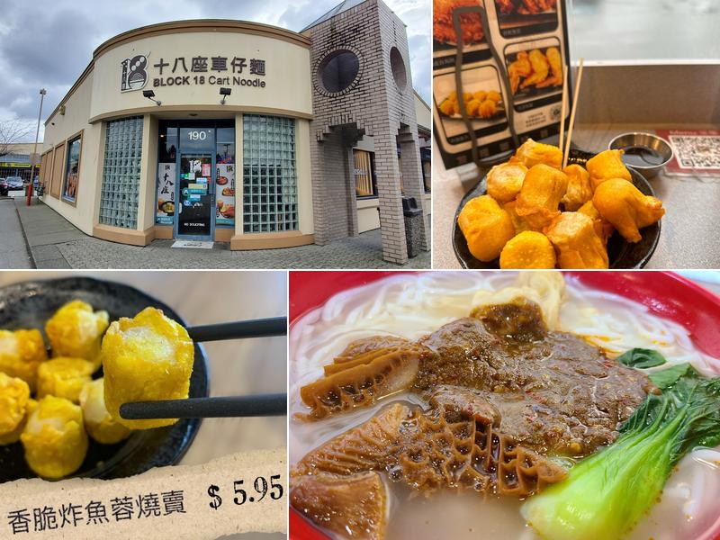 BLOCK 18 Cart Noodle