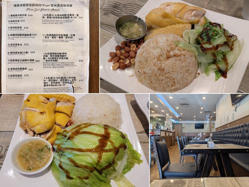 Hong Kong Flavor Restaurant Menu