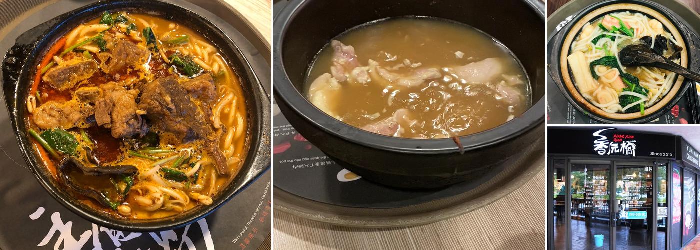 Xiang Yuan Qiao Yunnan Cross Bridge Rice Noodle(COQ)