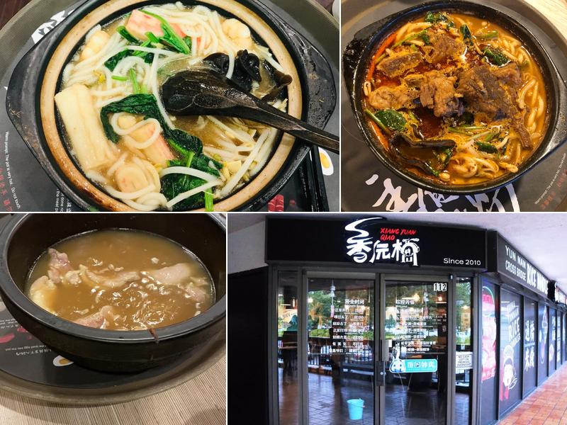 Xiang Yuan Qiao Yunnan Cross Bridge Rice Noodle(COQ)