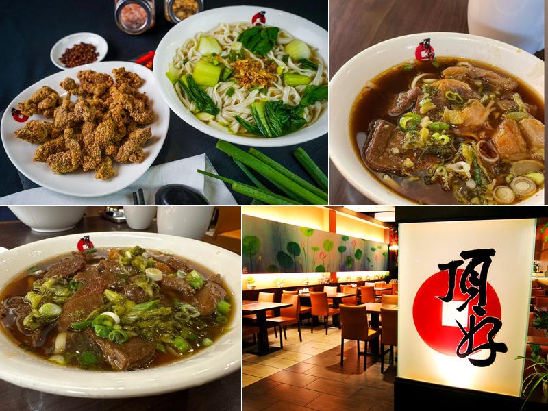 Ding Hao Noodle House