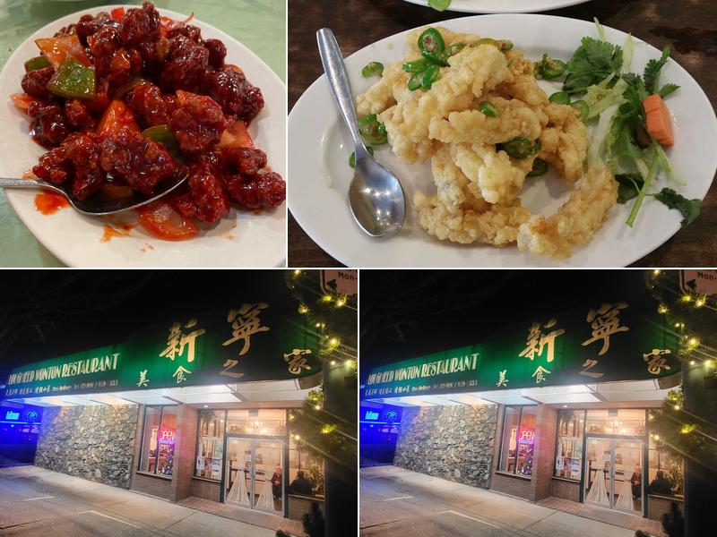 Lougheed Wonton Restaurant