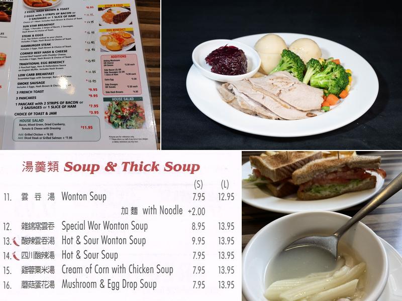 Sun Star Restaurant Menu