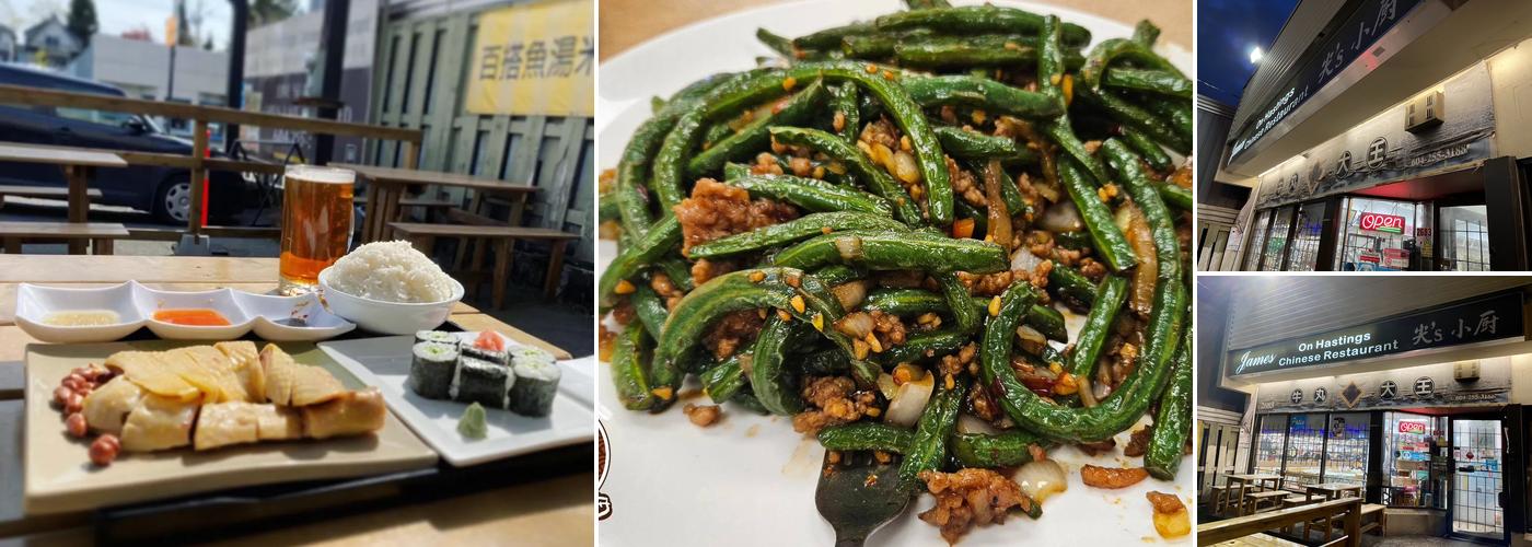 James On Hastings Chinese Restaurant