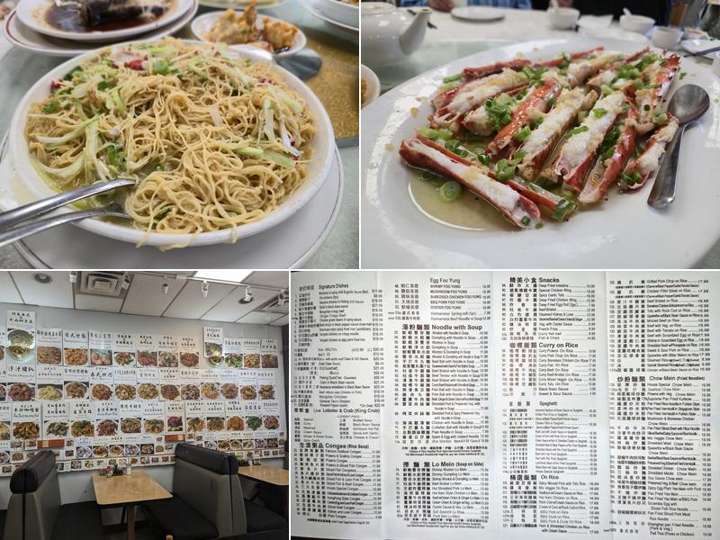 James On Hastings Chinese Restaurant Menu