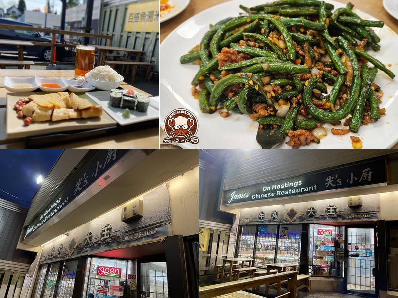 James On Hastings Chinese Restaurant