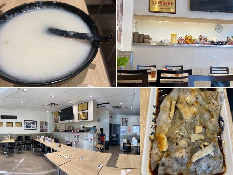 银記肠粉店Yin Ji Chang Fen