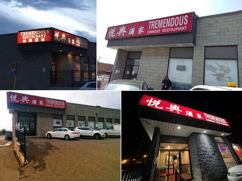 Tremendous Chinese Restaurant