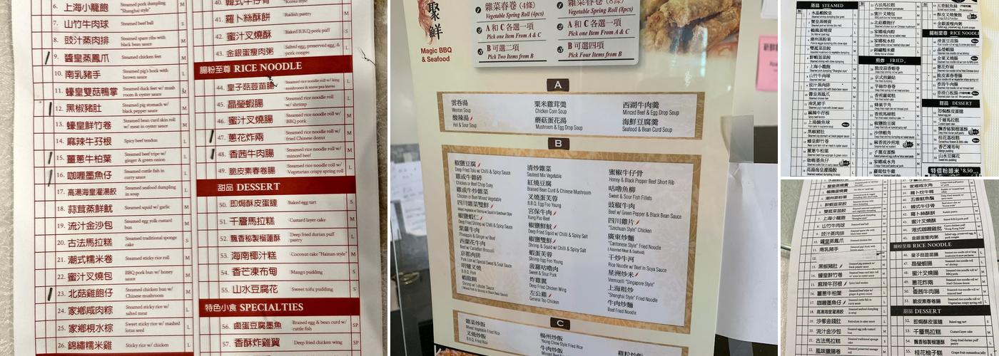 Magic BBQ & Seafood Menu