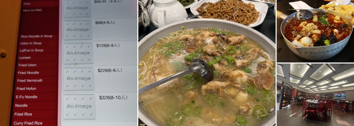 Bashu Sichuan Cuisine Menu