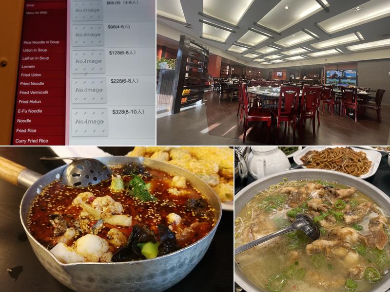 Bashu Sichuan Cuisine Menu