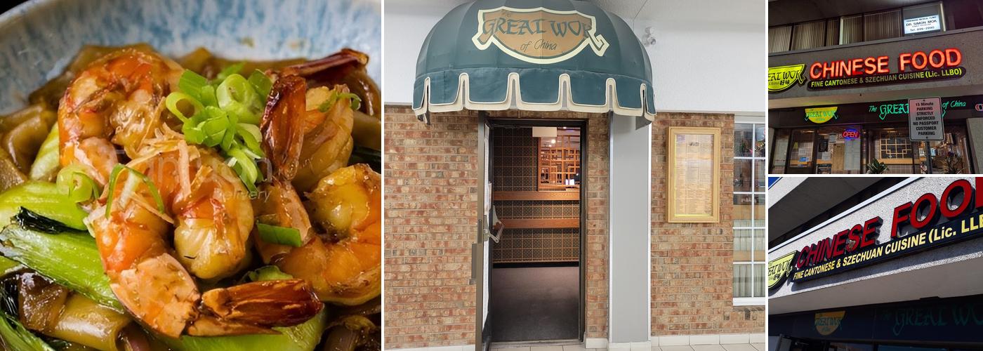 The Great Wok of China