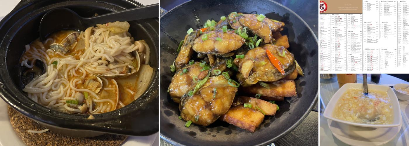 Mr. Gao Restaurant 高老庄 Menu