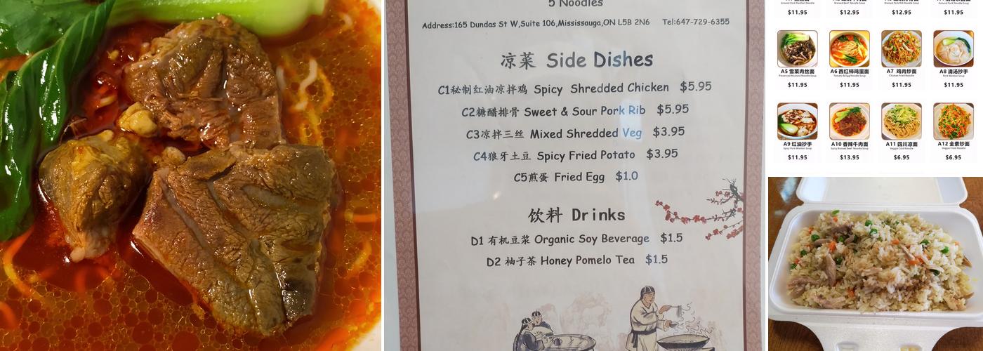 5 Noodles 伍叔担担面 Menu