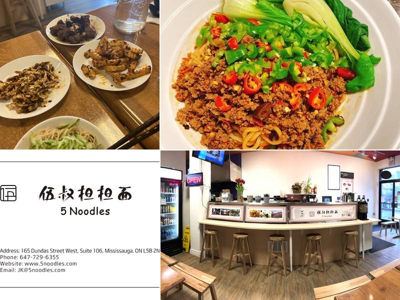 5 Noodles 伍叔担担面