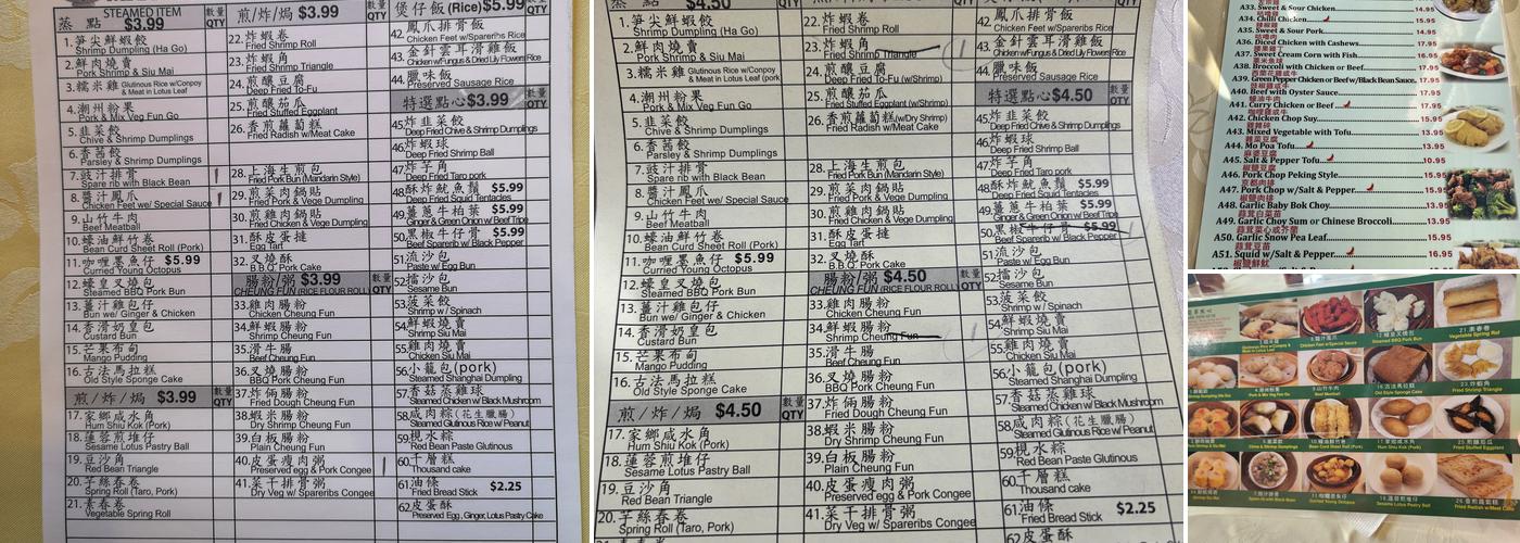 Jade Dim Sum Menu