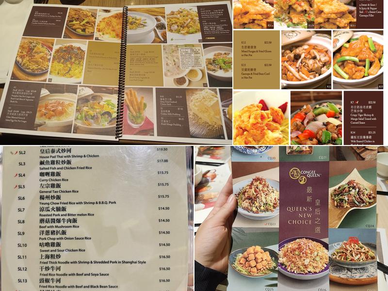 Congee Queen Menu