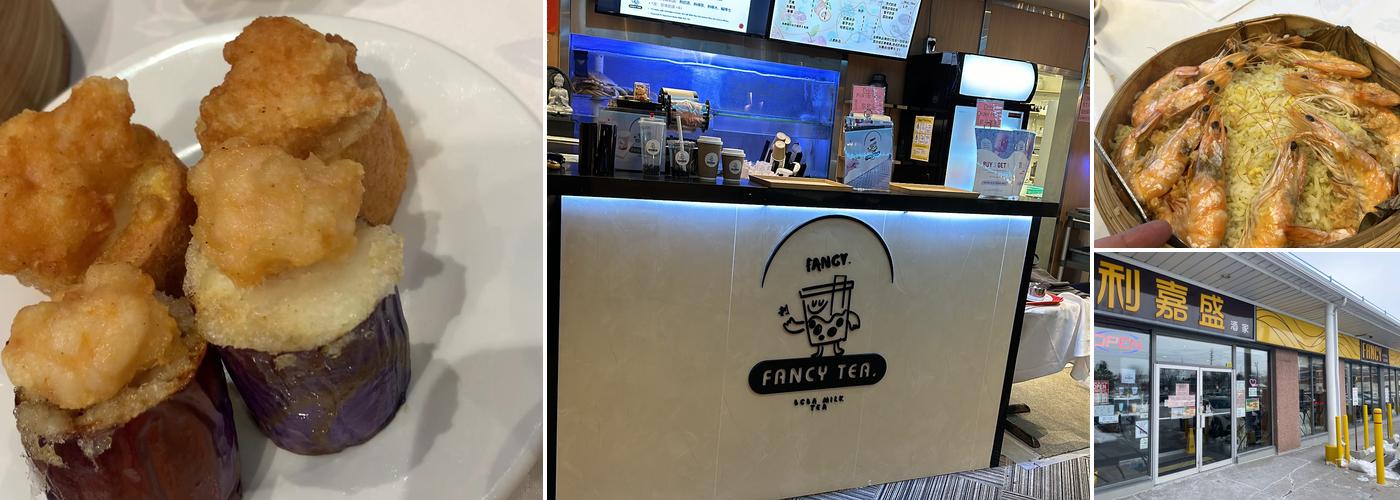 Fancy Chinese Cuisine 利嘉盛