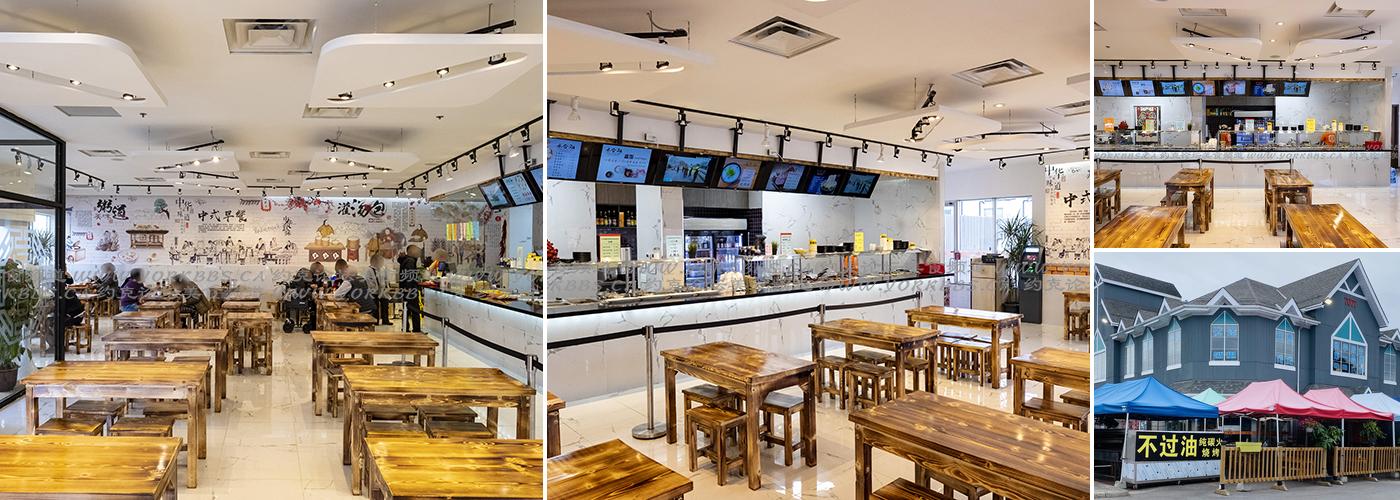 Yong He All Day Breakfast 永合