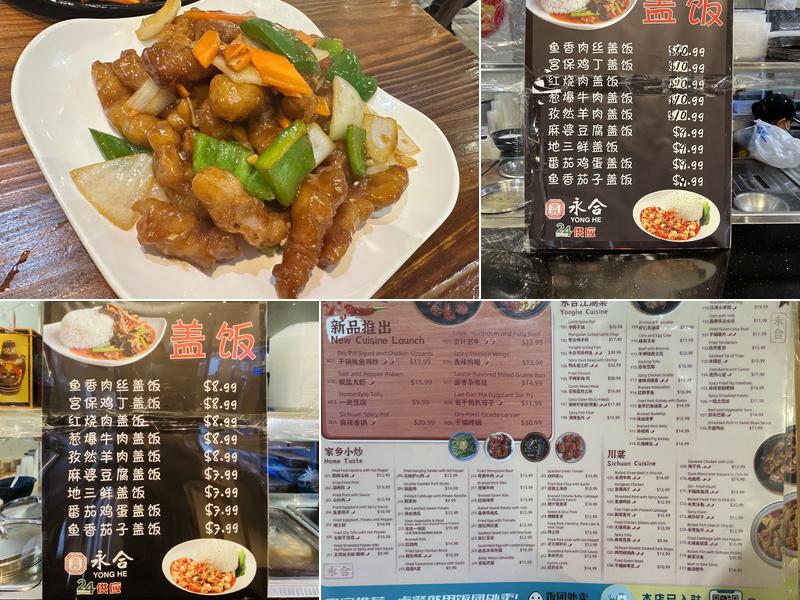 Yong He All Day Breakfast 永合 Menu