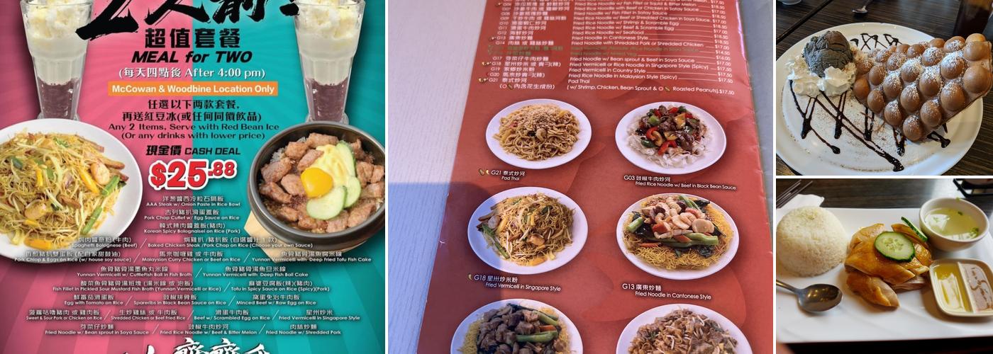 Phoenix Restaurant Menu