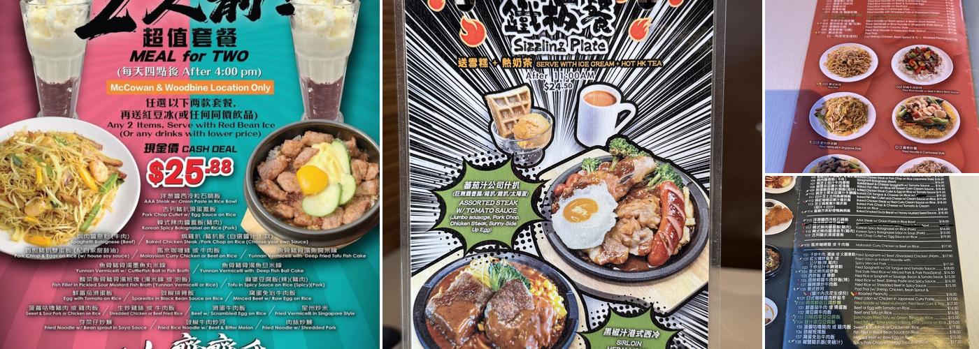 Phoenix Restaurant Menu