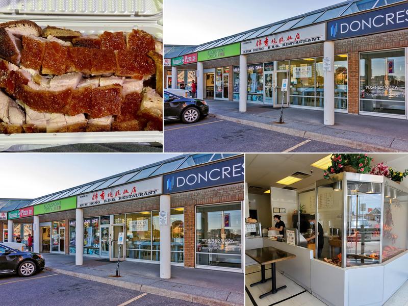 Kum Hong BBQ Restaurant