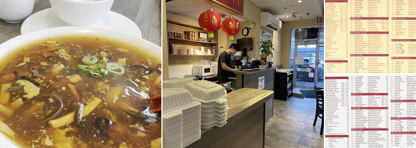 Northern Dumpling Kitchen 興隆軒 Menu