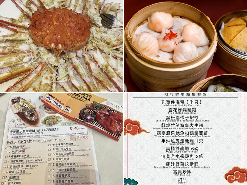 Yang's Fine Chinese Cuisine Menu