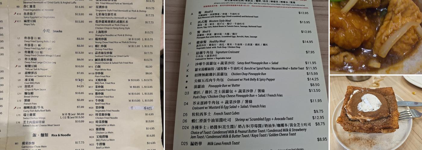 Choice Of The Orient Restaurant Menu