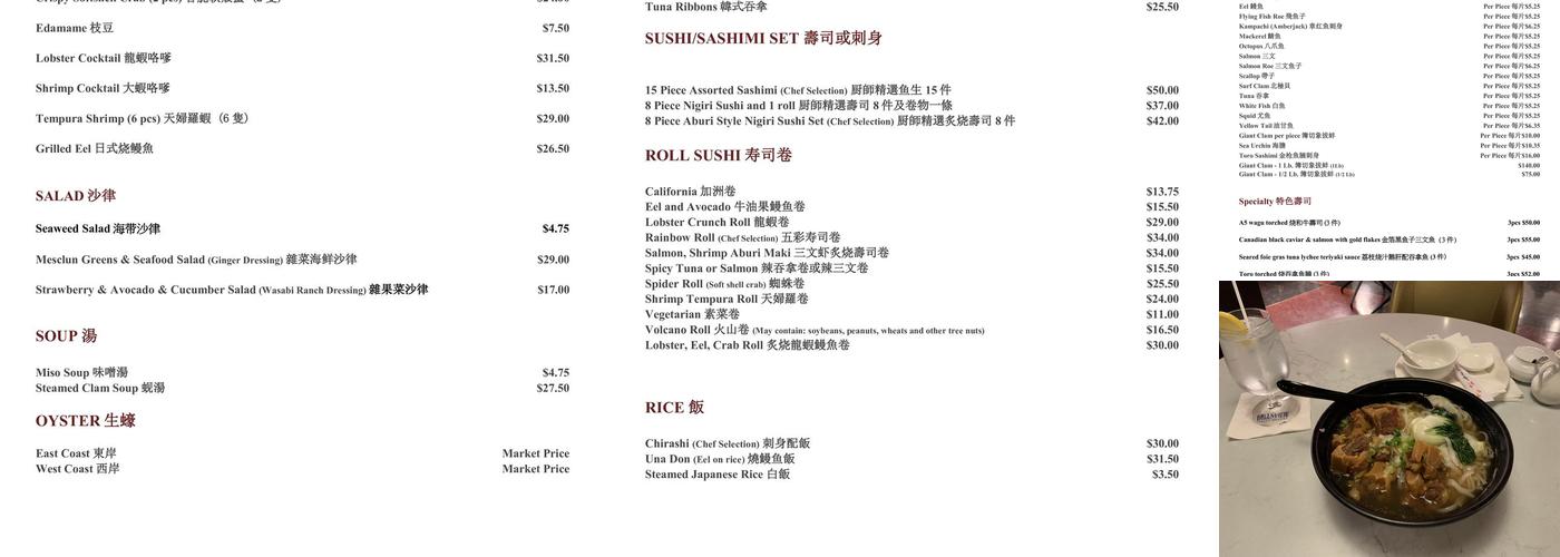 Sushi and Oyster Bar Menu