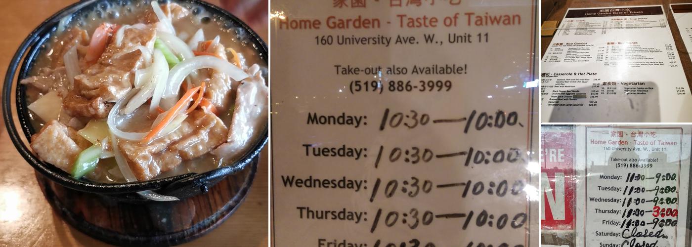 Home Garden Taste of Taiwan Menu