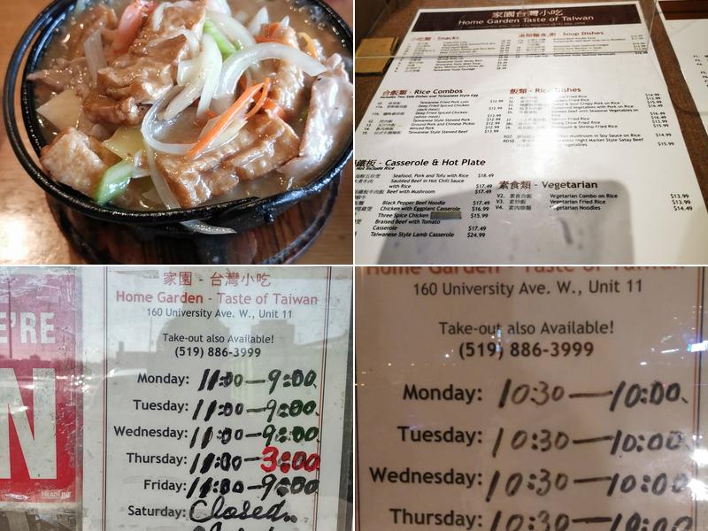 Home Garden Taste of Taiwan Menu