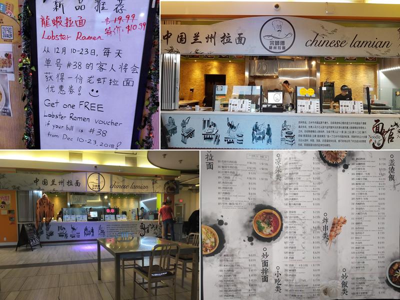 Song’s Lamian Chinese Cuisine Menu
